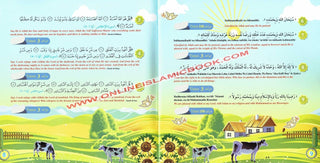 Children's Supplications (English and Arabic) By Nawwaaf Ibn Suhail As-Samaaeel