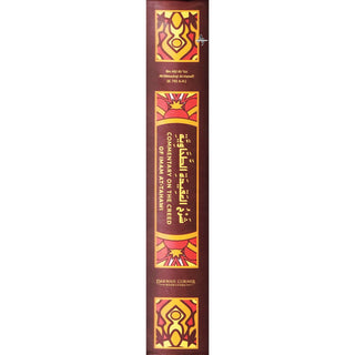 Commentary On The Creed Of Imam At-Tahawi By Ibn Abi Al-'Izz Al-Dimashqi Al-Hanafi