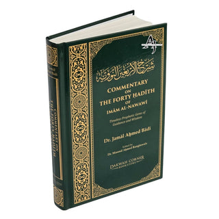 Commentary on the Forty Ḥadith of Imam Al-Nawawi