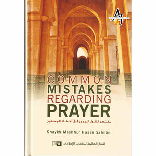 Common Mistakes Regarding Prayer By Mashhur Hasan Salman