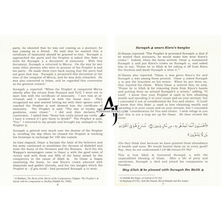 Companions of Prophet Muhammad PBUH (104 stories of the sahabah 3 volumes)