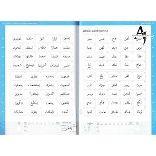 Complete Qa'idah: Safar Learn to Read Series (Madinah Script) By Shaykh Hasan Ali