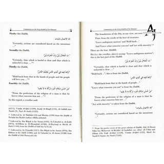 Creed Of The Ahlus-Sunnah Wal-Jamaaah By Muhammad Bin Salih Al-Uthaymin