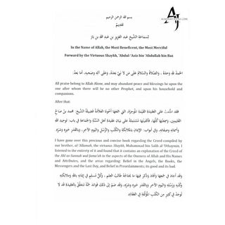 Creed Of The Ahlus-Sunnah Wal-Jamaaah By Muhammad Bin Salih Al-Uthaymin