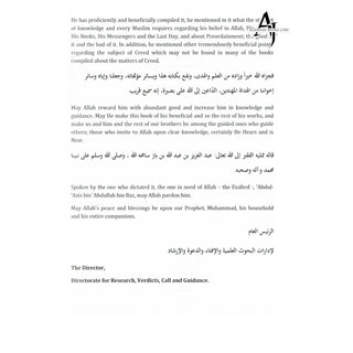 Creed Of The Ahlus-Sunnah Wal-Jamaaah By Muhammad Bin Salih Al-Uthaymin