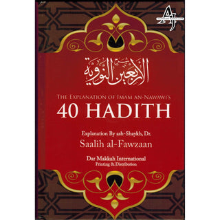 Creed Of The Ahlus-Sunnah Wal-Jamaaah By Muhammad Bin Salih Al-Uthaymin