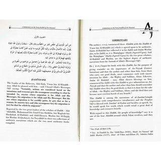 Creed Of The Ahlus-Sunnah Wal-Jamaaah By Muhammad Bin Salih Al-Uthaymin