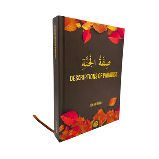 صِفَةُ الجَنَّةِ DESCRIPTIONS OF PARADISE