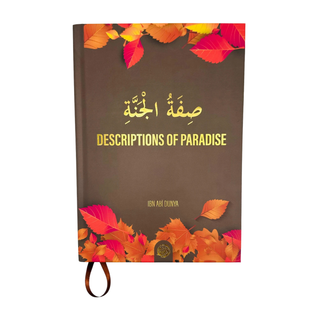 صِفَةُ الجَنَّةِ DESCRIPTIONS OF PARADISE