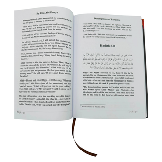 صِفَةُ الجَنَّةِ DESCRIPTIONS OF PARADISE