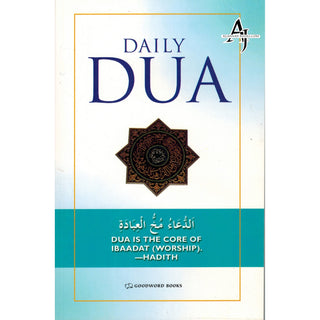 Daily Dua (English-Arabic) Supplications By Goodword Books