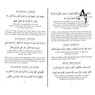 Daily Dua (English-Arabic) Supplications By Goodword Books