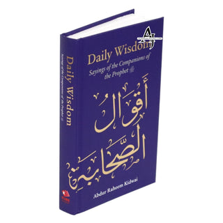 Daily Wisdom: Sayings of the Companions of the Prophet By Abdur Raheem Kidwai