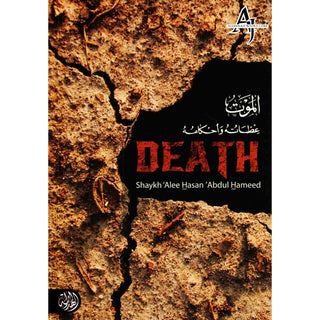 Death By Shaykh Alee Hasan Abdul Hameed