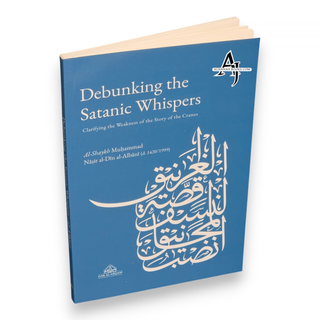 Debunking the Satanic Whispers