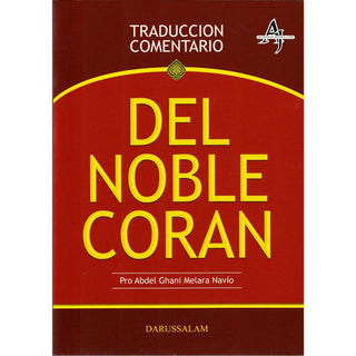 Del Noble Coran (Traduccion Comentario) (Spanish Quran)