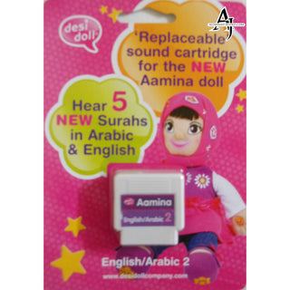 Desi Doll Replaceable Sound Cartridge for the New Aamina Doll