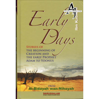 Al-bidayah Wan Nihayah English (7 Book Set) البداية والنهاية By Hafiz Ibn Kathir