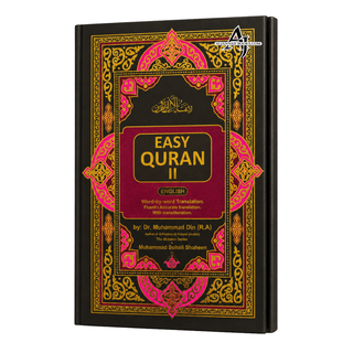 Easy Quran 2 - Word by Word with English Translation & Transliteration