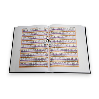 Easy Quran 2 - Word by Word with English Translation & Transliteration