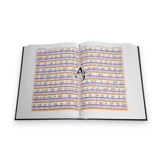 Easy Quran 2 - Word by Word with English Translation & Transliteration