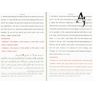 Easy arabic reading - Muallim al Qirah al Arabiy Series 1 By Mostafa El Gindy