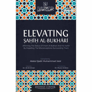 Elevating Sahih Al-Bukhari : Affirming The Status of Imam Al Bukhari and His Sahih by Dispelling the Misconceptions Surrounding Them (DCB) By Abdul Qadir Muhammad Jalal