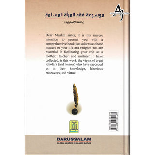 Encyclopedia of Islamic Jurisprudence Concerning Muslim Women (3 Vol. Set) By Yusuf Al-Hajj Ahmad