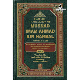 English Translation of Musnad Imam Ahmad Bin Hanbal Vol 1 (Hadith 1-1380) By Imam Ahmad bin Hanbal