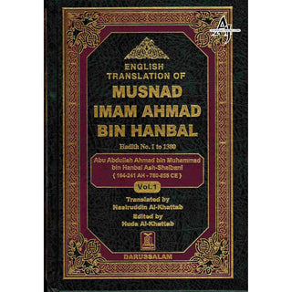 English Translation of Musnad Imam Ahmad Bin Hanbal (Set of First 3 Volumes) By Imam Ahmad bin Hanbal