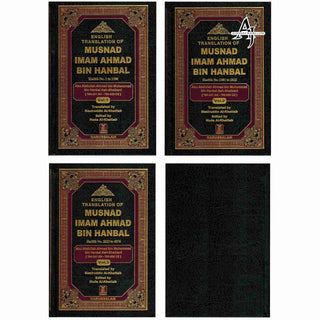 English Translation of Musnad Imam Ahmad Bin Hanbal (Set of First 3 Volumes) By Imam Ahmad bin Hanbal