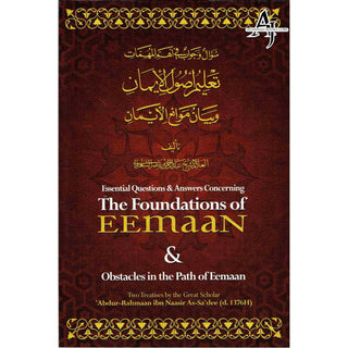 Essential Questions and Answers Concerning the Foundations of Eemaan By Abdur-Rahmaan ibn Naasir As-Sadee