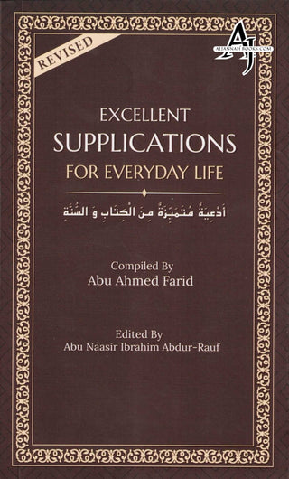 Excellent Supplications for Everyday Life