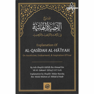 Explanation Of: Al-Qasidah Al-Haiyah On Asceticism, Endearment, & Inspiration Of Fear By Ash-Shaykh Ḥāfidh ibn Ahmad ibn ʿAli al-Ḥakamī