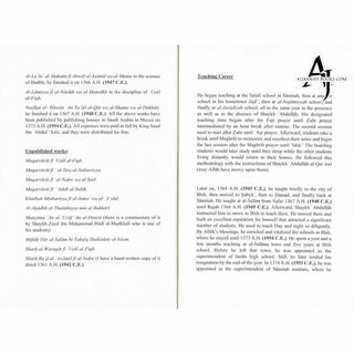 Explanation Of: Al-Qasidah Al-Haiyah On Asceticism, Endearment, & Inspiration Of Fear By Ash-Shaykh Ḥāfidh ibn Ahmad ibn ʿAli al-Ḥakamī