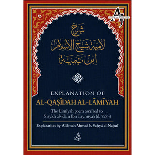 Explanation Of Al-Qasidah Al-Lamiyah By Shaykh Ahmad al-Najmi