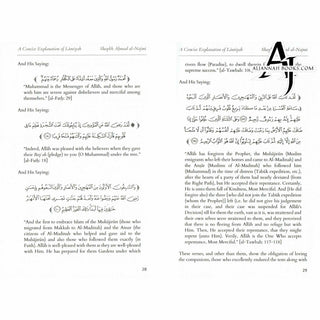 Explanation Of Al-Qasidah Al-Lamiyah By Shaykh Ahmad al-Najmi