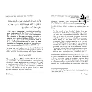 Explanation Of The 100 Verse Poem On The Life Of The Best Of Mankind By Ali bin Ali bin Muḥammad bin Abi al-Izz ad-Damashaqi al-Hanafi