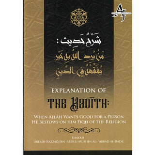 Explanation Of The Hadith: When Allah Wants Good For A Person He Bestows On Him Fiqh Of The Religion By Shaykh Abdur-Razzaq