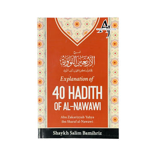 Explanation of 40 Hadith of Al-Nawawi by Abu Zakariya Yahya