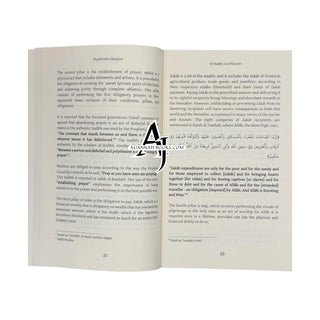 Explanation of 40 Hadith of Al-Nawawi by Abu Zakariya Yahya