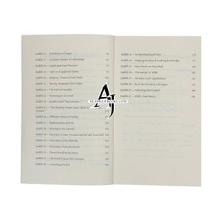 Explanation of 40 Hadith of Al-Nawawi by Abu Zakariya Yahya