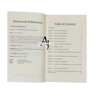 Explanation of 40 Hadith of Al-Nawawi by Abu Zakariya Yahya