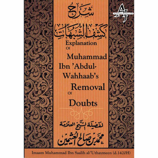 Explanation of Muhammad ibn Abdul Wahabs Removal of Doubts By Imaam Muhammad Ibn Saalih al-Uthaymeen