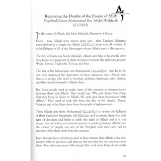 Explanation of Muhammad ibn Abdul Wahabs Removal of Doubts By Imaam Muhammad Ibn Saalih al-Uthaymeen