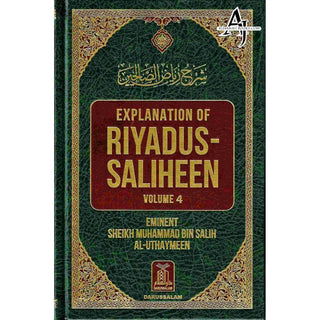 Explanation of Riyadus-Saliheen (6 Vol. Set) By Sheikh Muhammad Bin Salih Al-Uthaymeen