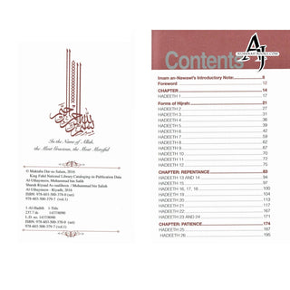 Explanation of Riyadus-Saliheen Vol 1 & 2 By Sheikh Salih Al-Uthaymeen