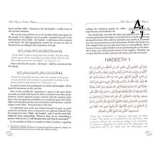 Explanation of Riyadus-Saliheen Vol 1 & 2 By Sheikh Salih Al-Uthaymeen