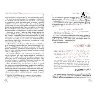 Explanation of Riyadus-Saliheen Vol 1 & 2 By Sheikh Salih Al-Uthaymeen