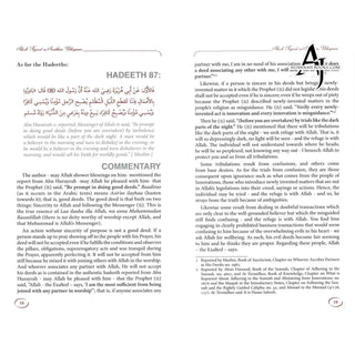 Explanation of Riyadus-Saliheen Vol 1 & 2 By Sheikh Salih Al-Uthaymeen